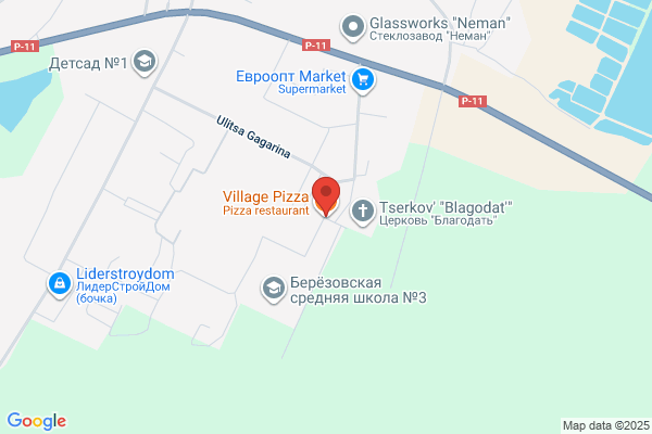 Village Pizza