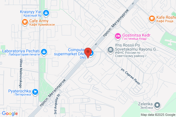 Supermarket