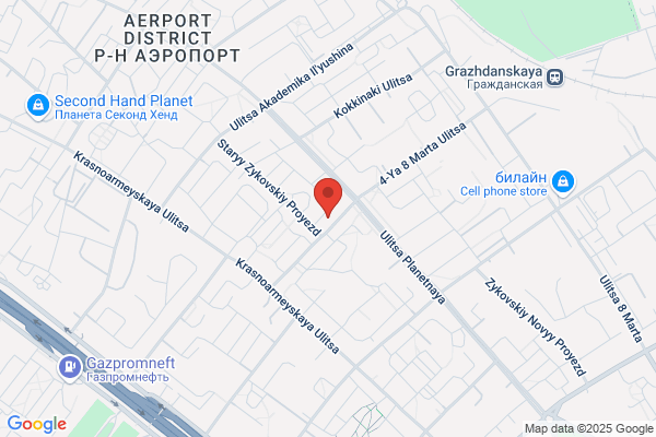 Gales Diner