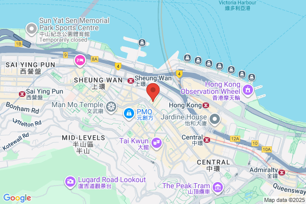 DHL Express Service Point (247 Shipping Limited) - CLOSED