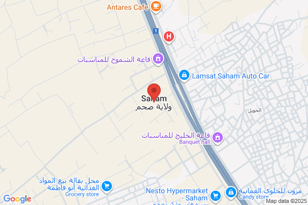 Saham