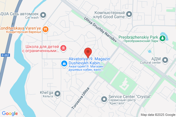 Home Bakery & Coffee Shop