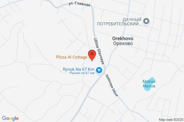 Pizza Cottage