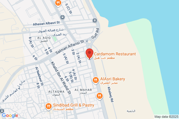 Cardamom Restaurant
