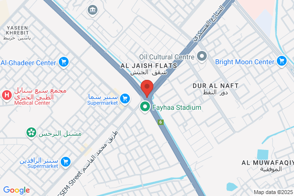 Basra & Basra