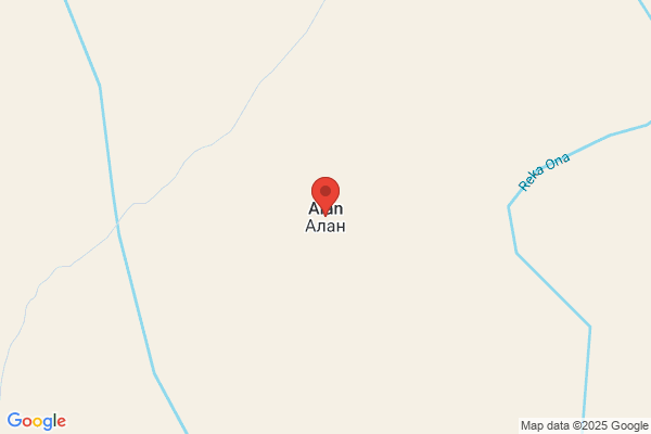 Alans