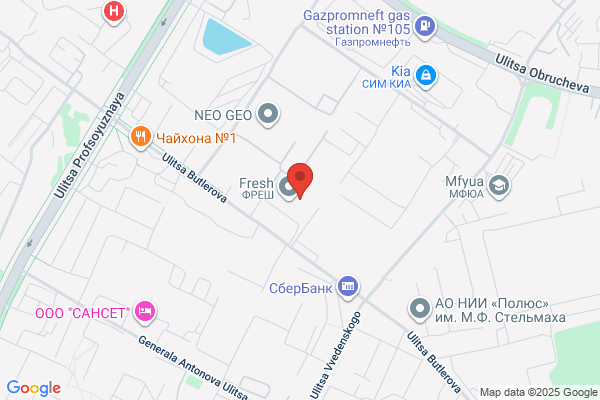 Garden Waste Collection Service
