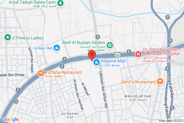 DHL Express Service Point (Madina Clothing)