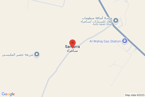 Saamarat