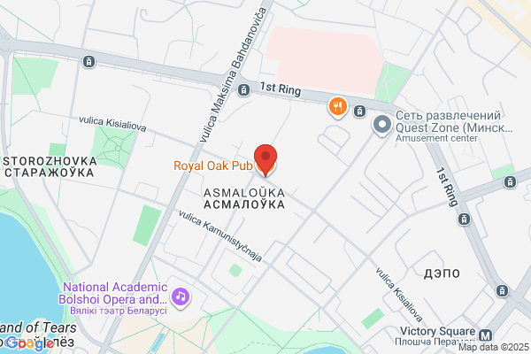Royal Oak