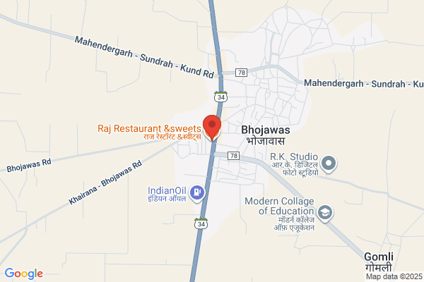 Raj Bhojan