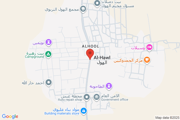 Al-Shaoolal
