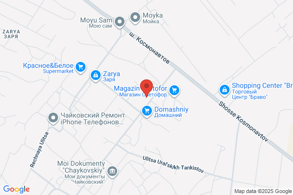 Your Local Vape Store